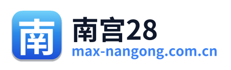 南宫28 Logo